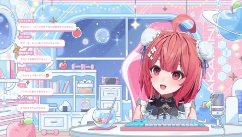 おれもあかりん好きだよ