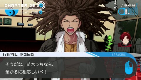 超考察したい系 ブイチューバ―による ダンガンロンパ１【#5】 実況プレイ 難易度 イジワル 今日は短めになるかも
