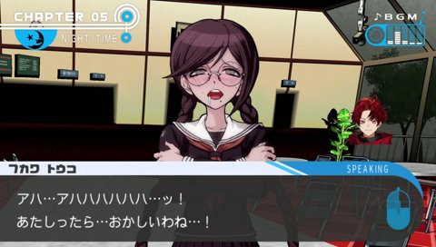 超考察したい系 ブイチューバ―による ダンガンロンパ１【#5】 実況プレイ 難易度 イジワル 今日は短めになるかも