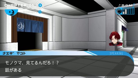 超考察したい系 ブイチューバ―による ダンガンロンパ１【#5】 実況プレイ 難易度 イジワル 今日は短めになるかも