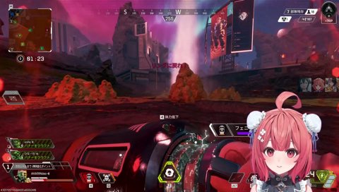劇場版APEX安置入り