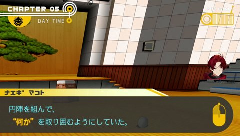超考察したい系 ブイチューバ―による ダンガンロンパ１【#5】 実況プレイ 難易度 イジワル 今日は短めになるかも