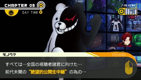 超考察したい系 ブイチューバ―による ダンガンロンパ１【#5】 実況プレイ 難易度 イジワル 今日は短めになるかも