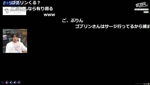 ストグラ