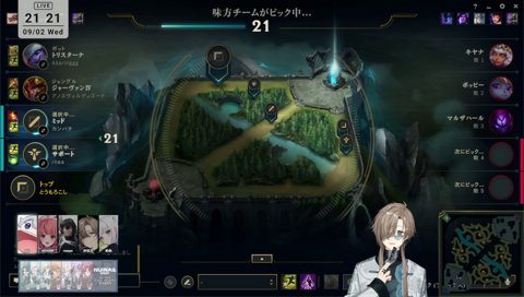 めあたむ初チャット「どわ〜！」