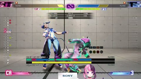 しゃな子とデートしたらしいぷるる