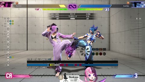 バシャウマの失敗BGMを流すぷるる