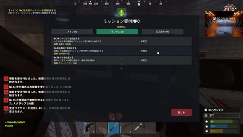 VCRRUST4　巻き込まれるこんこんコンビ