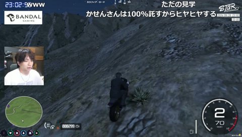 誰かの箱と事故