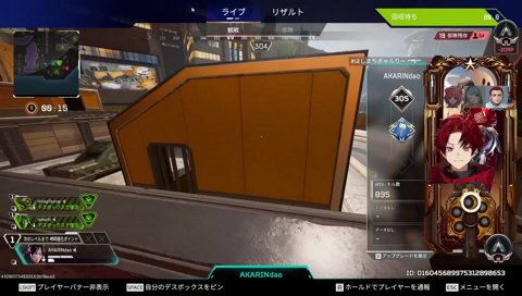 ヒスりん