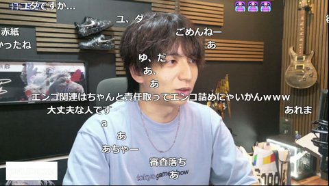 ユダだったら荒そう