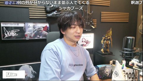 写真のマナーを守ってた人