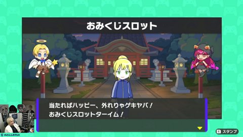 今度はのあちゃんにセンスをあげるかみーと カルテっちょで人生ゲーム