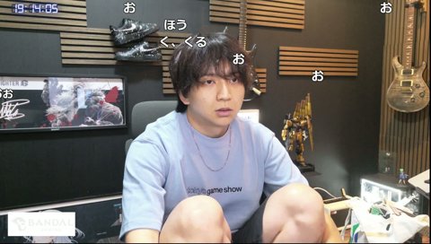 雑談
