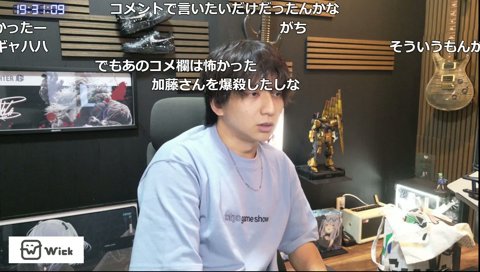 雑談