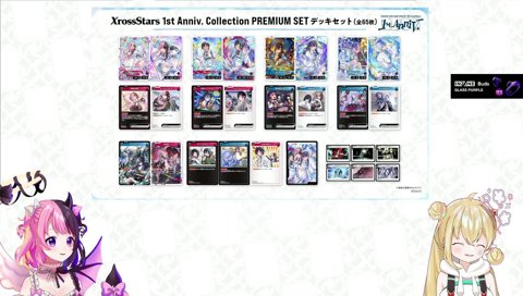 ひなーのぉぉぉ！！！