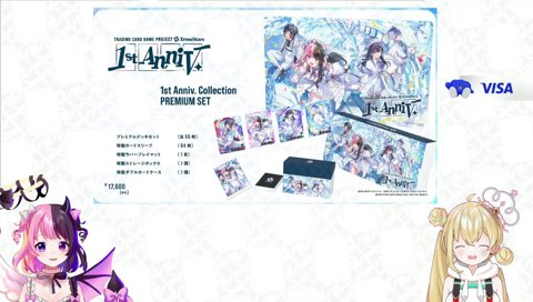とおこぷるる渾身の商品紹介
