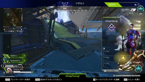 そんなことある