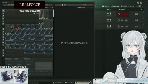 陽キャ惨状