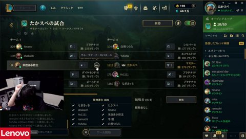 主催の器じゃない話はやめて