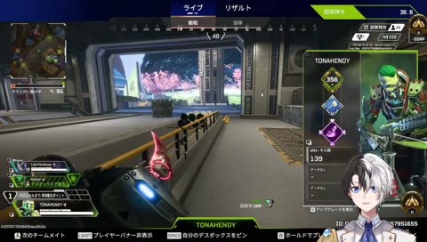 素晴らしい仲間