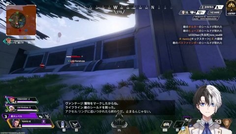 爪痕20キルチャンピオン