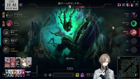 裏切りのかなえ