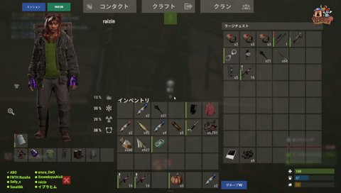 千燈「しね」