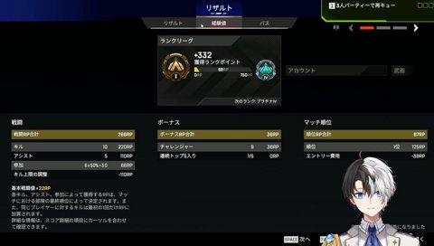 オタクチャンピオン