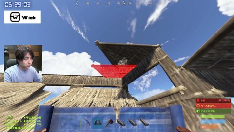 偉人RUST