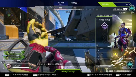 突然の４