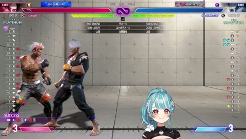 後ろ投げからの起き攻め