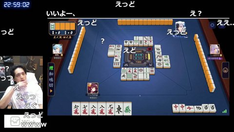 ヘコヘコBANの経験アリ