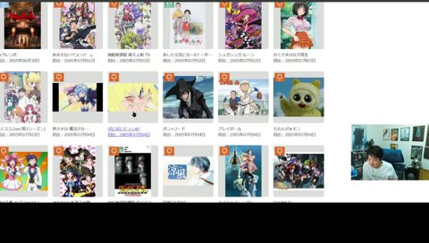 私を構成する9つのアニメ