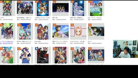 私を構成する9つのアニメ
