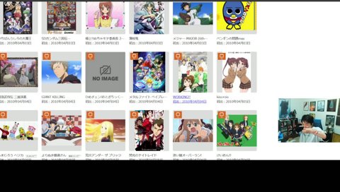 私を構成する9つのアニメ