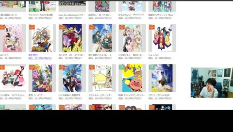 私を構成する9つのアニメ