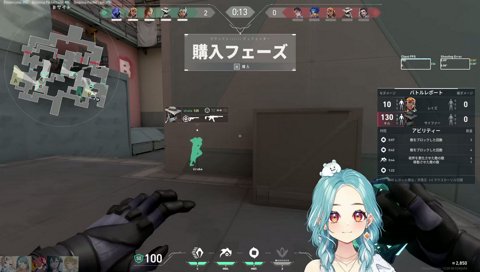 流石