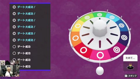 胡桃のあ「いっぱい欲しい♡」 カルテっちょで人生ゲーム
