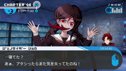 ムラムラしがち