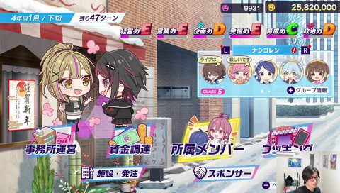 BSFメンツ伏線