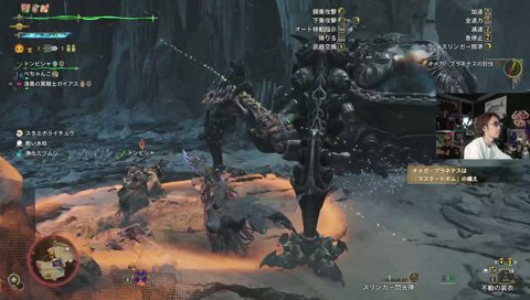 モンハン部