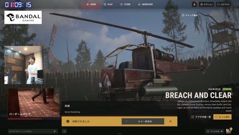 偉人RUST