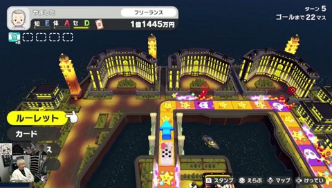 夢の途中で失格になるヘンディー カルテっちょで人生ゲーム