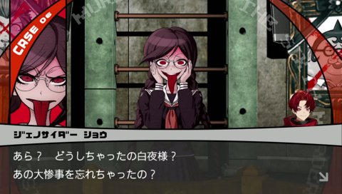 キス待ちツルギ