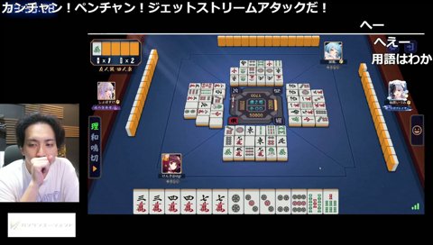 ここ(麻雀)からストグラから始まった