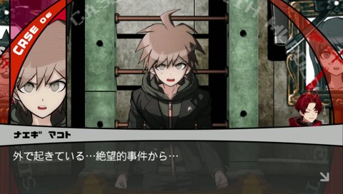 ダンガンロンパ#1 最終回きたああああああああああああああ