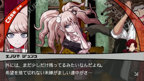 ダンガンスマーフ