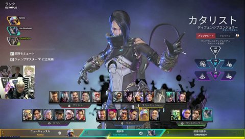 オタク同士の言い争い フルパAPEXヘンリサかみーと