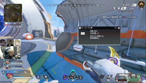 ヘンディーはドブネズミ フルパAPEXヘンリサかみーと